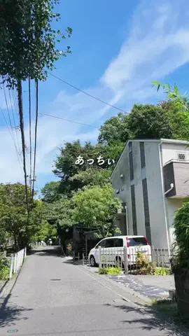 異世界日本 / 秘境を巡る人のTikTok投稿