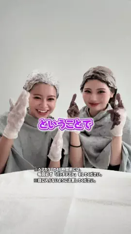 米澤りあのTikTok投稿