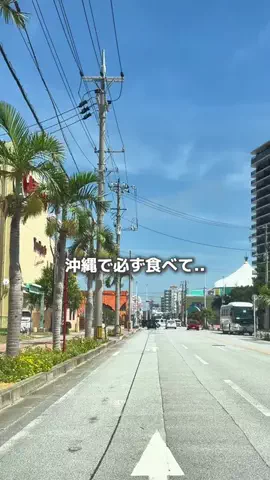 あや｜沖縄グルメのTikTok投稿