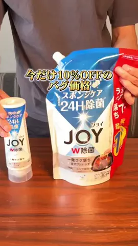 ひのきくんのTikTok投稿