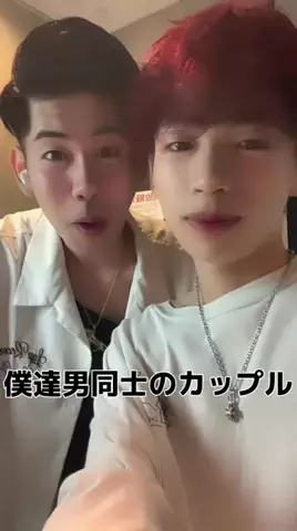 駿太郎のTikTok投稿