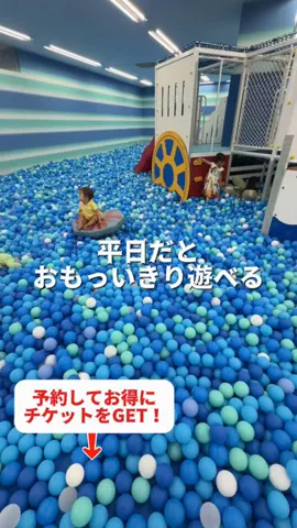 レラママ🧸おもちゃと便利グッズのTikTok PR投稿：#tiktokgo #pr 