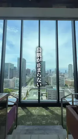 のあ | 大阪グルメのTikTok投稿
