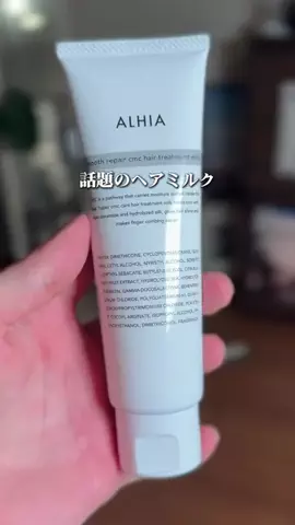 ひのきくんのTikTok投稿