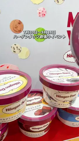 コージー≪イベント東京グルメ≫のTikTok投稿