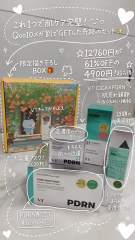 SENAのTikTok投稿
