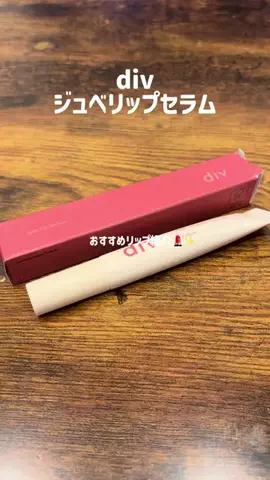 oto.11.5のTikTok投稿