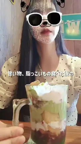 SENAのTikTok投稿