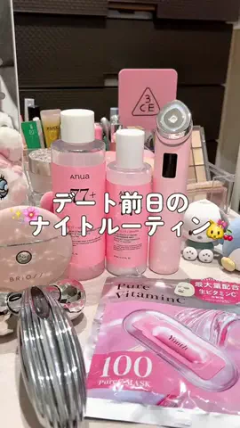 SAYAのTikTok投稿