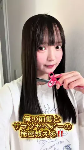 ねこあれのTikTok投稿