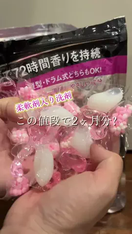 nutri.tableのTikTok投稿