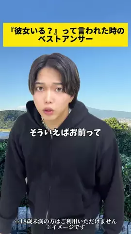 そーへい【のむへい】のTikTok投稿