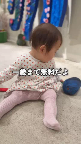 レラママのTikTok投稿