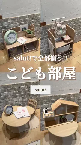 はるの𓊆 好きを見逃さない新作雑貨速報 𓊇のTikTok投稿