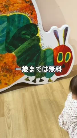 レラママのTikTok投稿