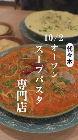 qk東京グルメ/東京ビュッフェ食べ放題のTikTok投稿