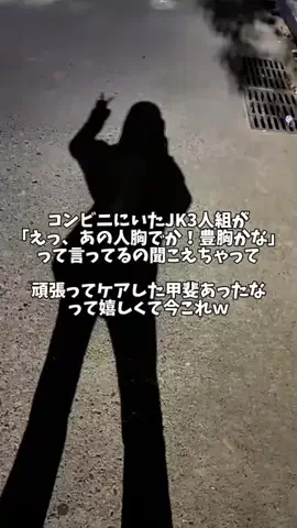 もも｜垢抜け美容のTikTok投稿