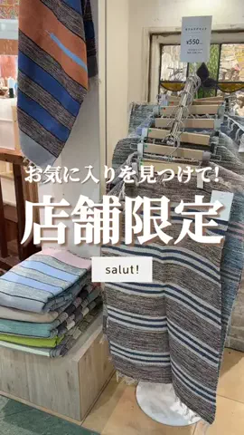 はるの𓊆 好きを見逃さない新作雑貨速報 𓊇のTikTok投稿