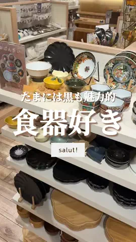 はるの𓊆 好きを見逃さない新作雑貨速報 𓊇のTikTok投稿