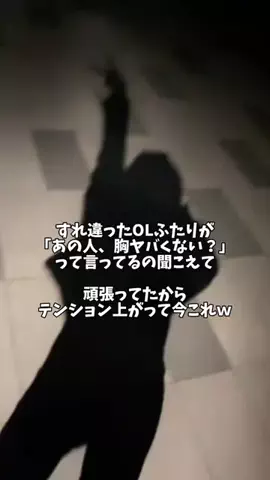 もも｜垢抜け美容のTikTok投稿