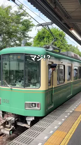 かず20秒湘南グルメ＆スポット🍖のTikTok投稿
