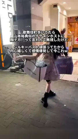 もも｜垢抜け美容のTikTok投稿