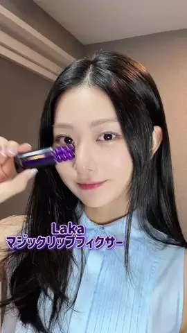 水戸 由菜(みとゆな)のTikTok投稿