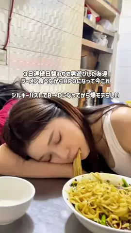 もも｜垢抜け美容のTikTok投稿