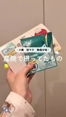 R ｉｎａ｜新米ママ👧🏼のTikTok投稿
