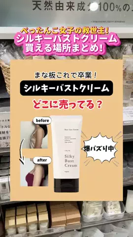 もも｜垢抜け美容のTikTok投稿