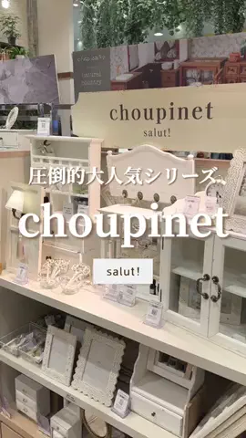 はるの𓊆 好きを見逃さない新作雑貨速報 𓊇のTikTok投稿