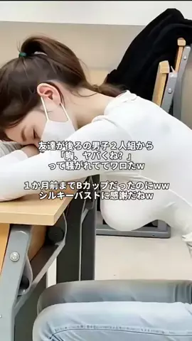もも｜垢抜け美容のTikTok投稿