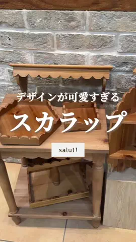 はるの𓊆 好きを見逃さない新作雑貨速報 𓊇のTikTok投稿