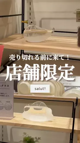 はるの𓊆 好きを見逃さない新作雑貨速報 𓊇のTikTok投稿