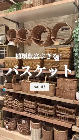 はるの𓊆 好きを見逃さない新作雑貨速報 𓊇のTikTok投稿