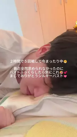 もも｜垢抜け美容のTikTok投稿
