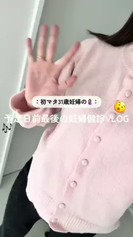 R ｉｎａ｜新米ママ👧🏼のTikTok投稿