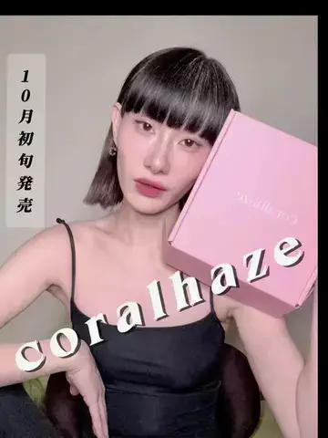 濱田茉奈🌹(Mana Hamada)のTikTok投稿