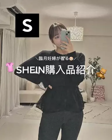 R ｉｎａ｜新米ママ👧🏼のTikTok投稿