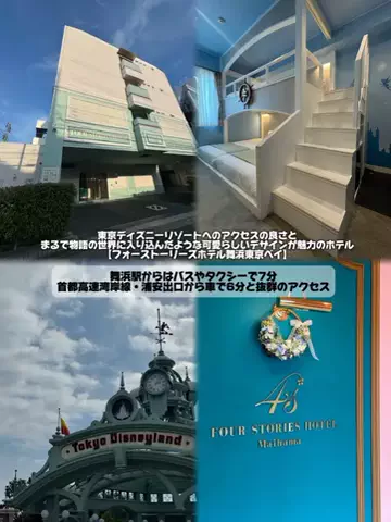 日本グルメのTikTok投稿