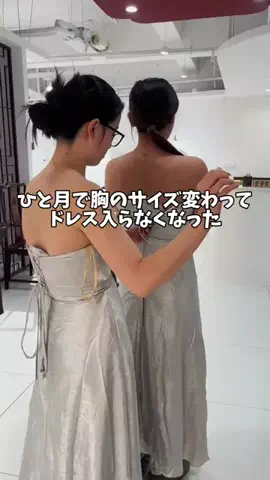 もも｜垢抜け美容のTikTok投稿
