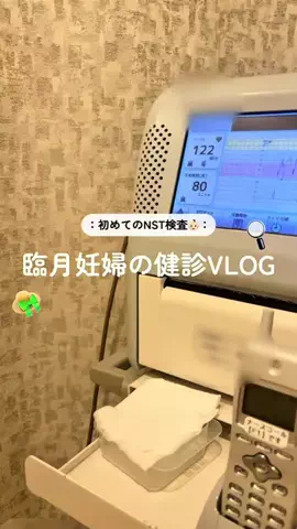 R ｉｎａ｜新米ママ👧🏼のTikTok投稿