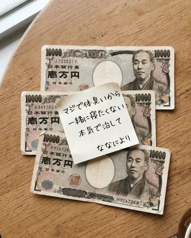 聖人君子のTikTok PR投稿：#香水 #ランキング #垢抜け #体臭 #pr