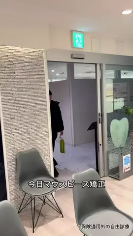 顔面凶器のTikTok PR投稿：カウンセリング行ってきました🦷 今回は「スマイルモア…