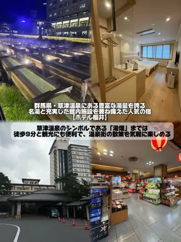 日本グルメのTikTok投稿
