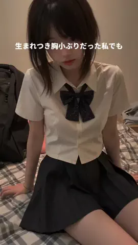 もも｜垢抜け美容のTikTok投稿