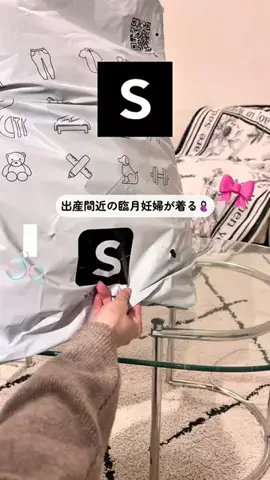 R ｉｎａ｜新米ママ👧🏼のTikTok投稿