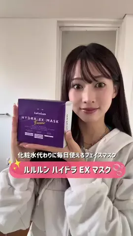 山崎 愛 / Yamazaki AiのTikTok投稿