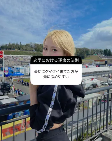 聖人君子のTikTok投稿