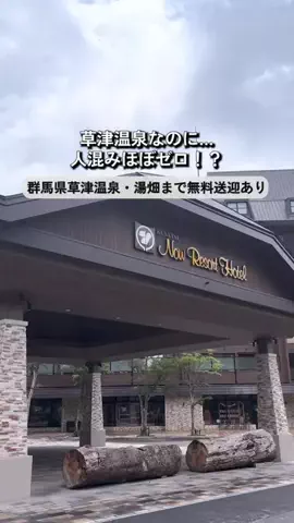 日本グルメのTikTok投稿
